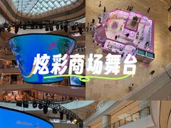 -上海世纪汇广场