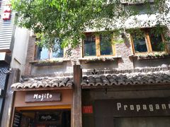 -么哈MOJAR(北京五道口店)