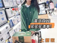 -盒马鲜生(大成店)