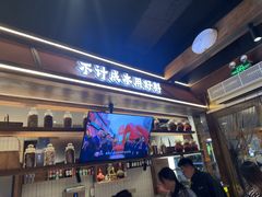 -巴卤社老火锅(财富店)