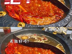 -火社火锅(平安大街店)