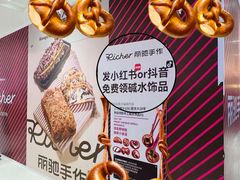 -丽达购物中心(崂山店)