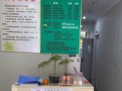 -久健盲人推拿(春江佳园店)