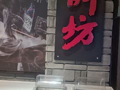 -老牌坊云南鱼豆花火锅(哈西万达店)