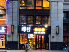 -腰子哥烤串(石佛营炫特店)