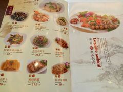 菜单-益健名厨海鲜城(夏湾店)