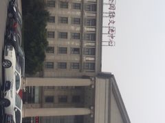 -中家鑫园温泉酒店鑫悦汤泉