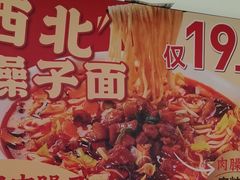 -武圣羊汤·西北面(安德路店)