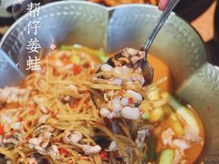 盐帮仔姜蛙-蓉城小馆(科兴店)