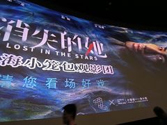 -上海长风大悦城