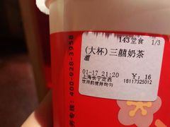 -厝内小眷村(长宁定西路店)