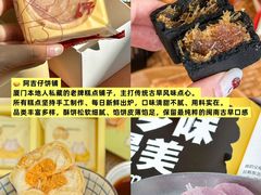 -鑫鸿达·海鲜闽菜热炒小馆(中山路店)
