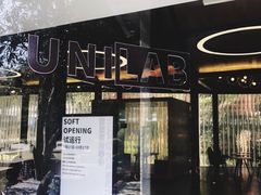 门面-USTC1958东区·by UNILAB