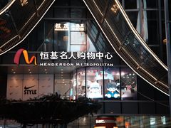 -南京路步行街