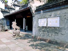 -天一阁博物院