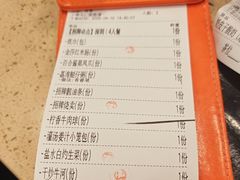 -点都德(皇岗村店)
