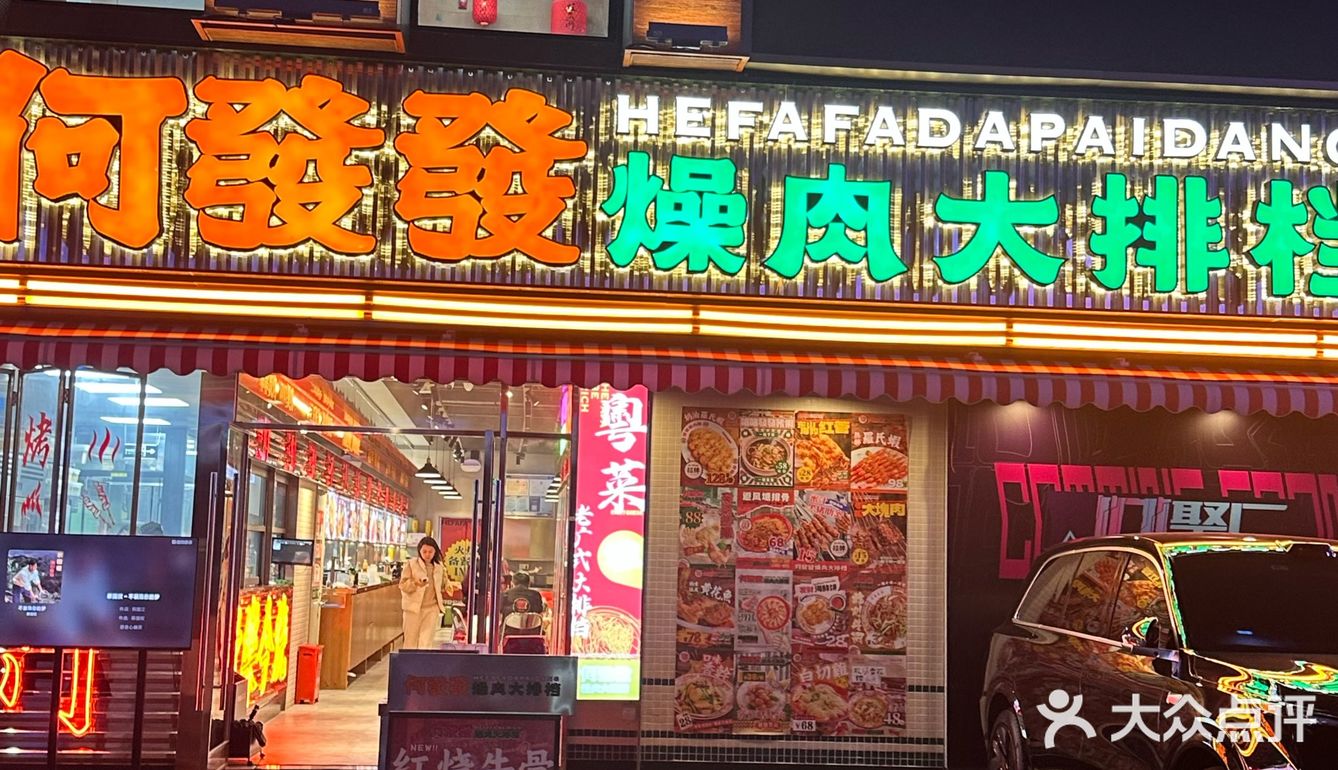 唯一的缺点：厦门限定