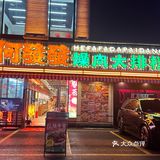 唯一的缺点：厦门限定