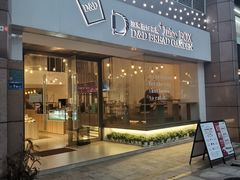 门面-顶东面包花园·生日蛋糕(世博店)