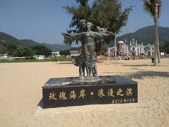 -玫瑰海岸文化旅游度假区