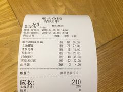 -船夫鱼锅(衢江路店)