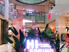 -鹏欣水游城