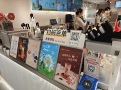 -KOI Thé(正佳广场店)