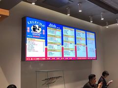 -LELECHA乐乐茶(美罗城店)