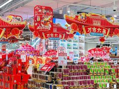 -盒马鲜生(富田新天地店)