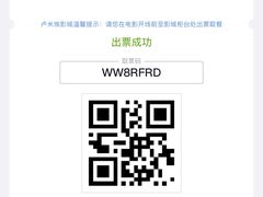 -卢米埃影城(长楹天街IMAX激光店)