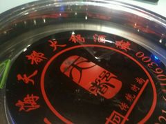 -天都火锅酒楼(虹梅南路店)