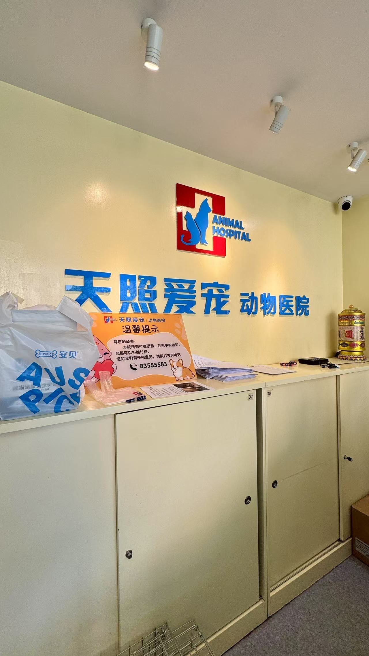 包含安定医院门诊陪诊挂号服务医保报销全程协助，省钱又省心的词条