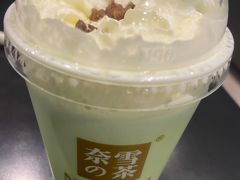 -奈雪的茶(天河城店)