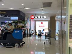 -万达广场(惠州大亚湾店)