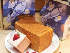 -爸爸糖手工吐司(上海五角场万达店)