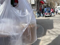 -赵府街副食店