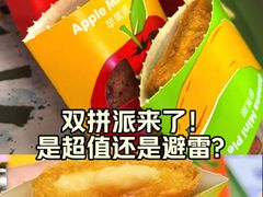 -麦当劳(新王府井店)