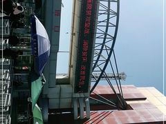 -水上乐园·欢乐世界