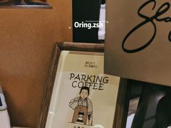 -Parking Coffee(孩儿巷店)