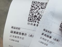 -喜茶(东莞雍华庭店)