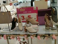 -摩登百货(岗顶店)