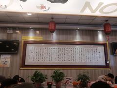 -乡党臊子面(丰庆公园店)