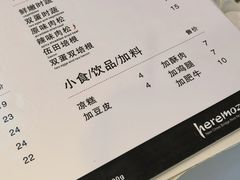 菜单-在蒙自过桥米线