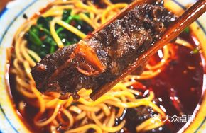 Small Dumpling Beef Noodles