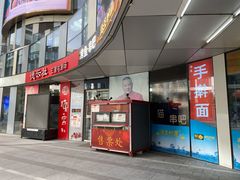 -德云社(三里屯店)