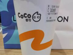 -CoCo都可(卓展店)
