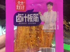 -深圳野生动物园