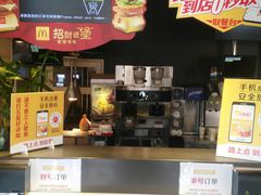 门面-麦当劳(大栅栏店)