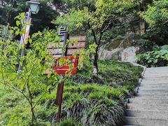 -乌山风景区