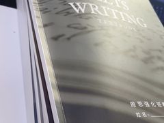 -新航道雅思托福·留学·考研培训(人民广场校区)